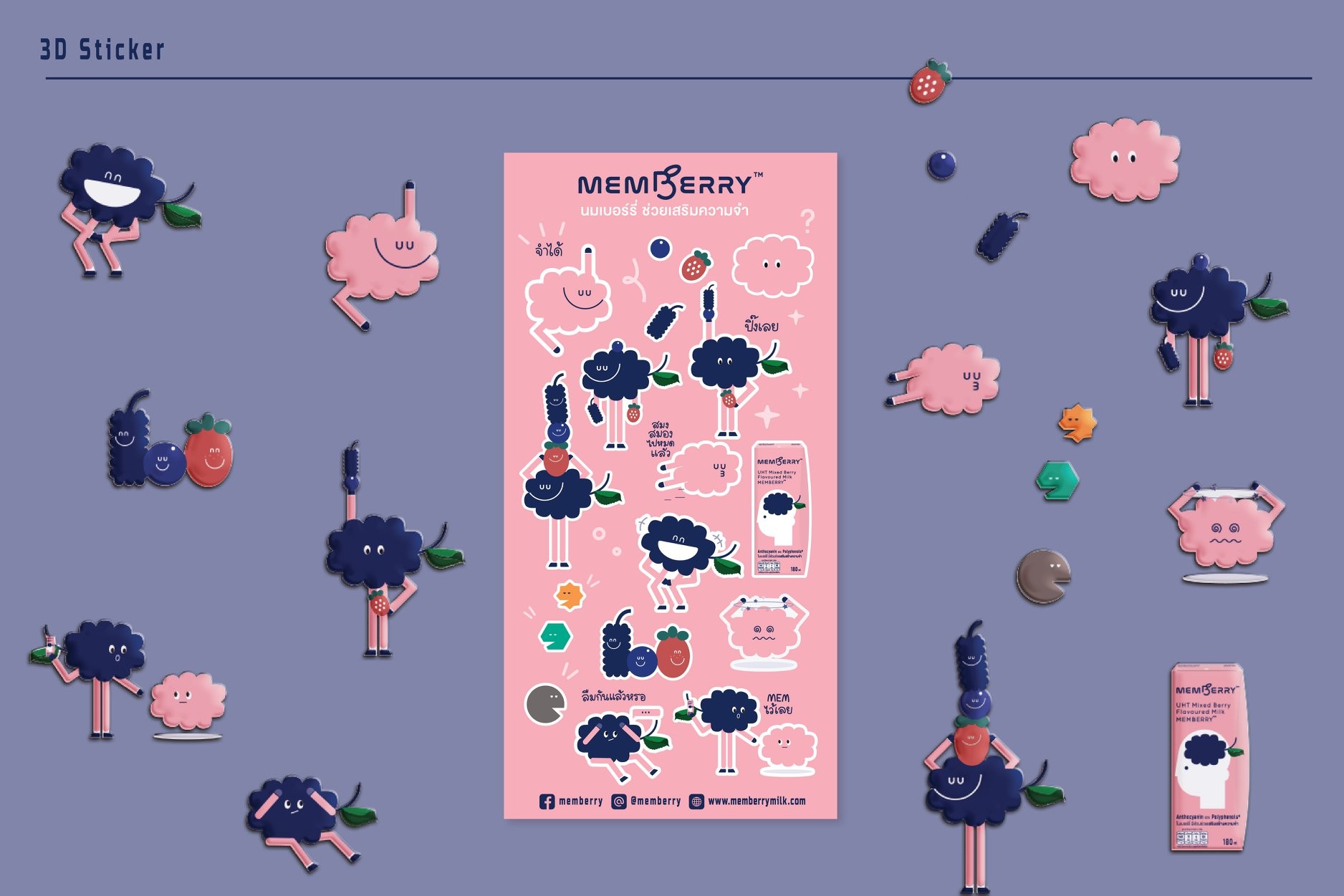 Yindee Design works Memberry16